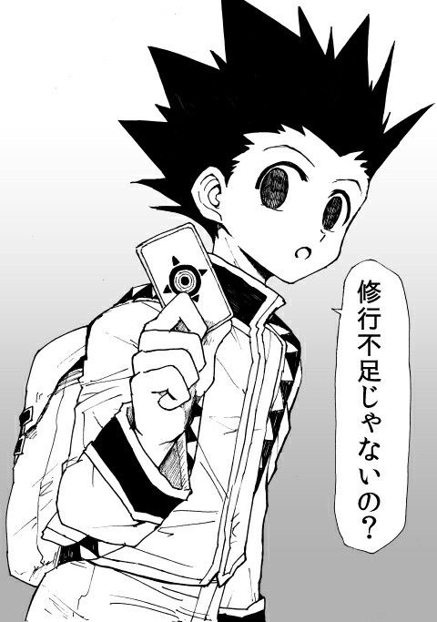 Featured image of post Anime Manga Pfp Hxh